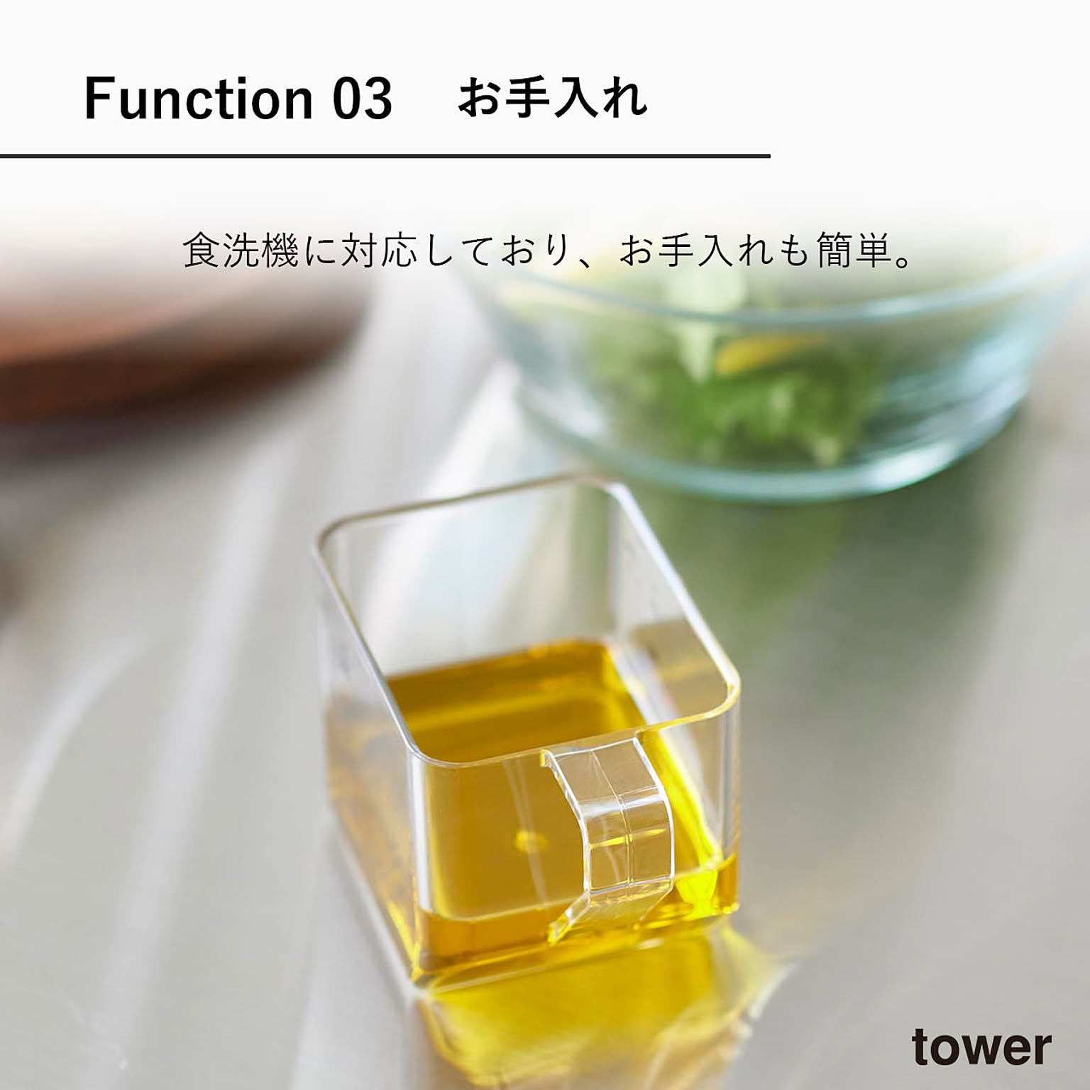 計量カップ