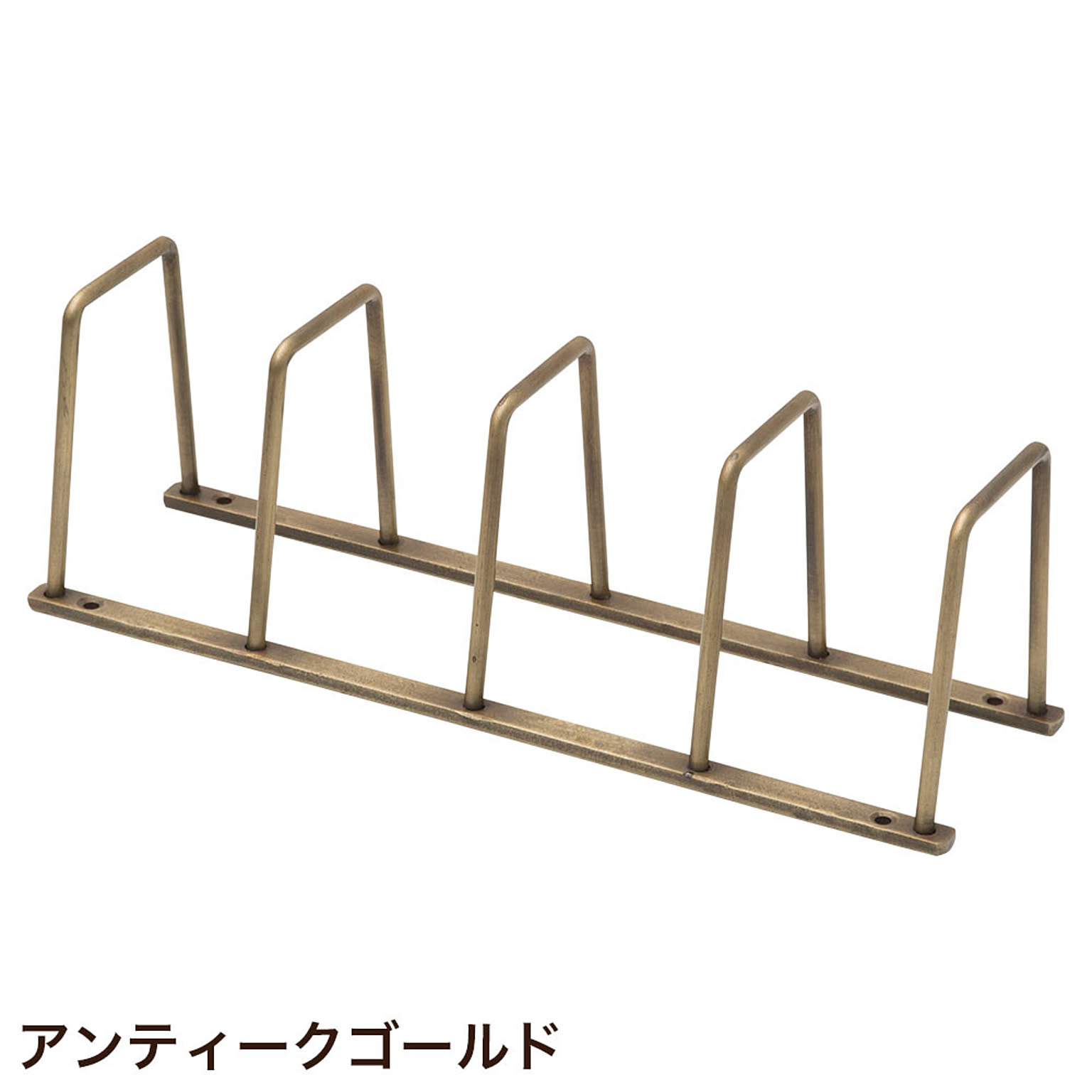 ブックエンド