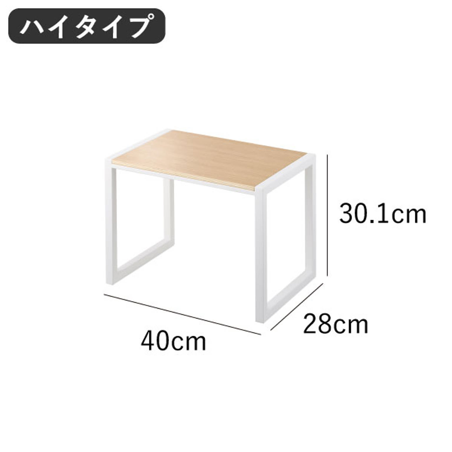 踏み台