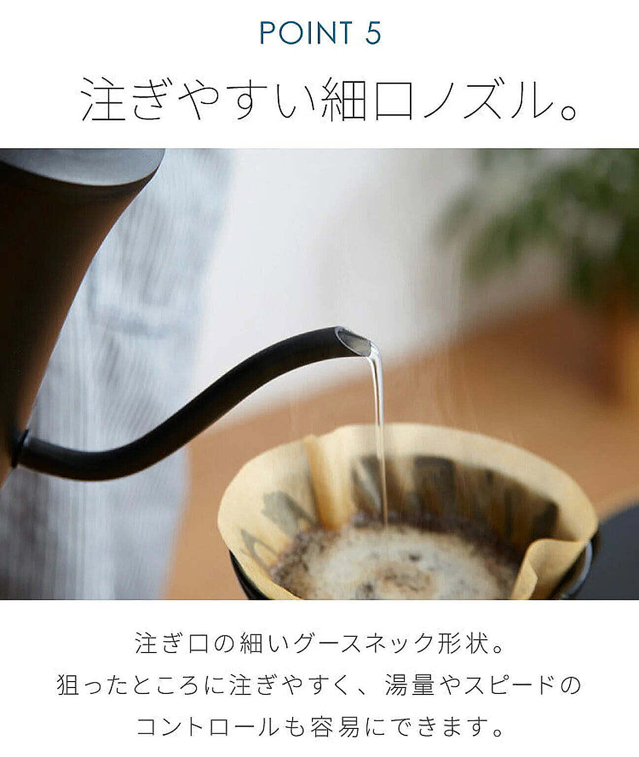 電気ケトル