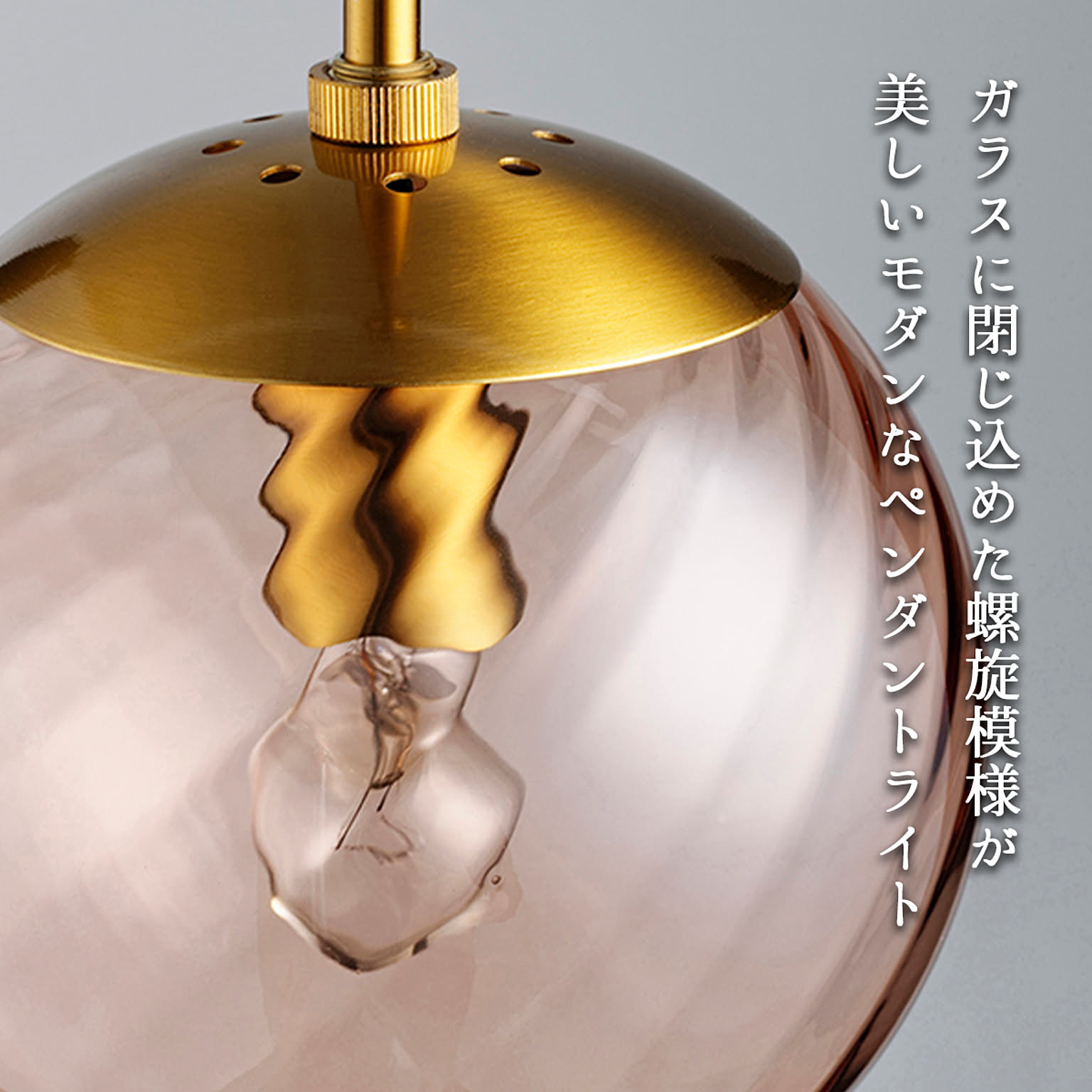 ペンダントライト