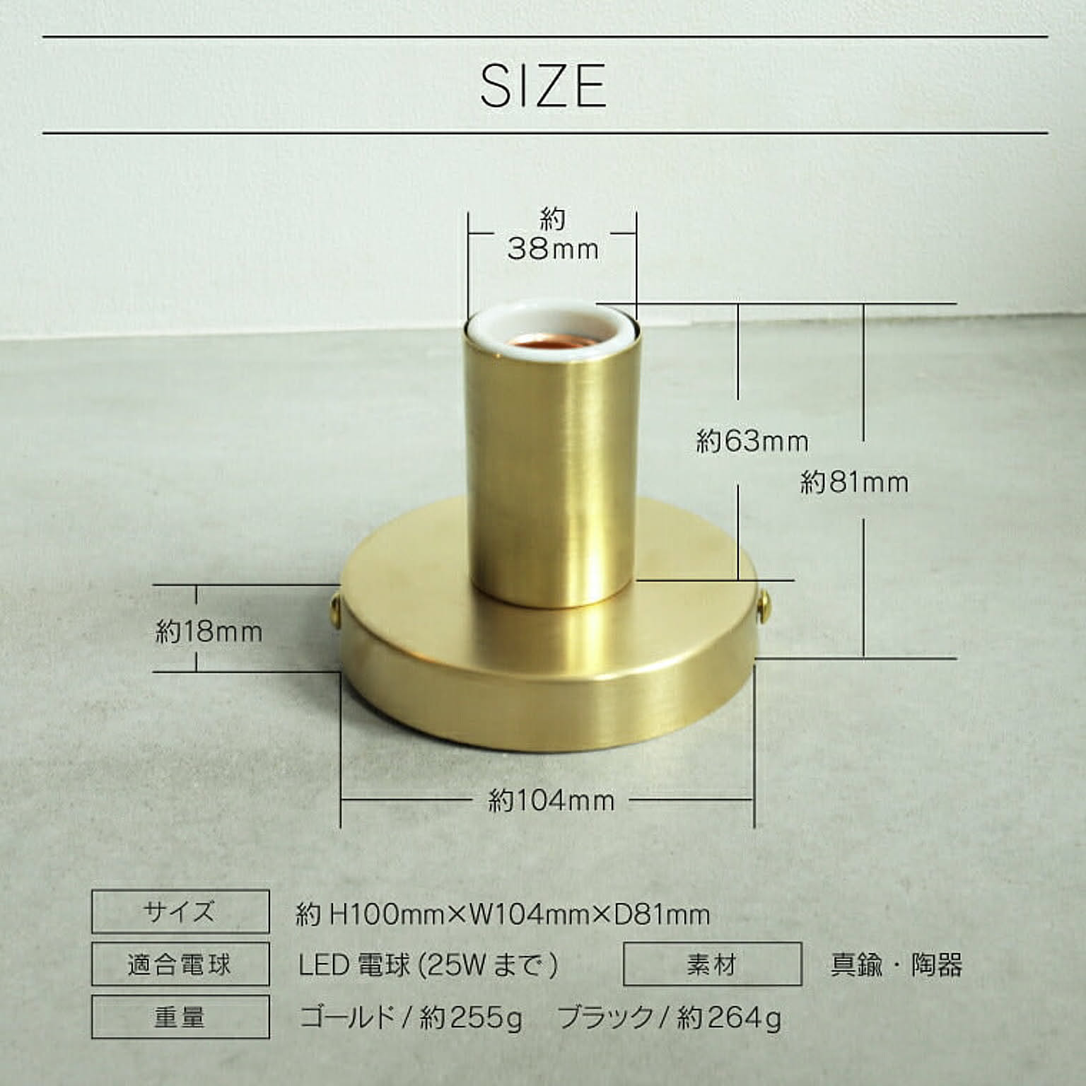 壁掛け照明・ブラケットライト