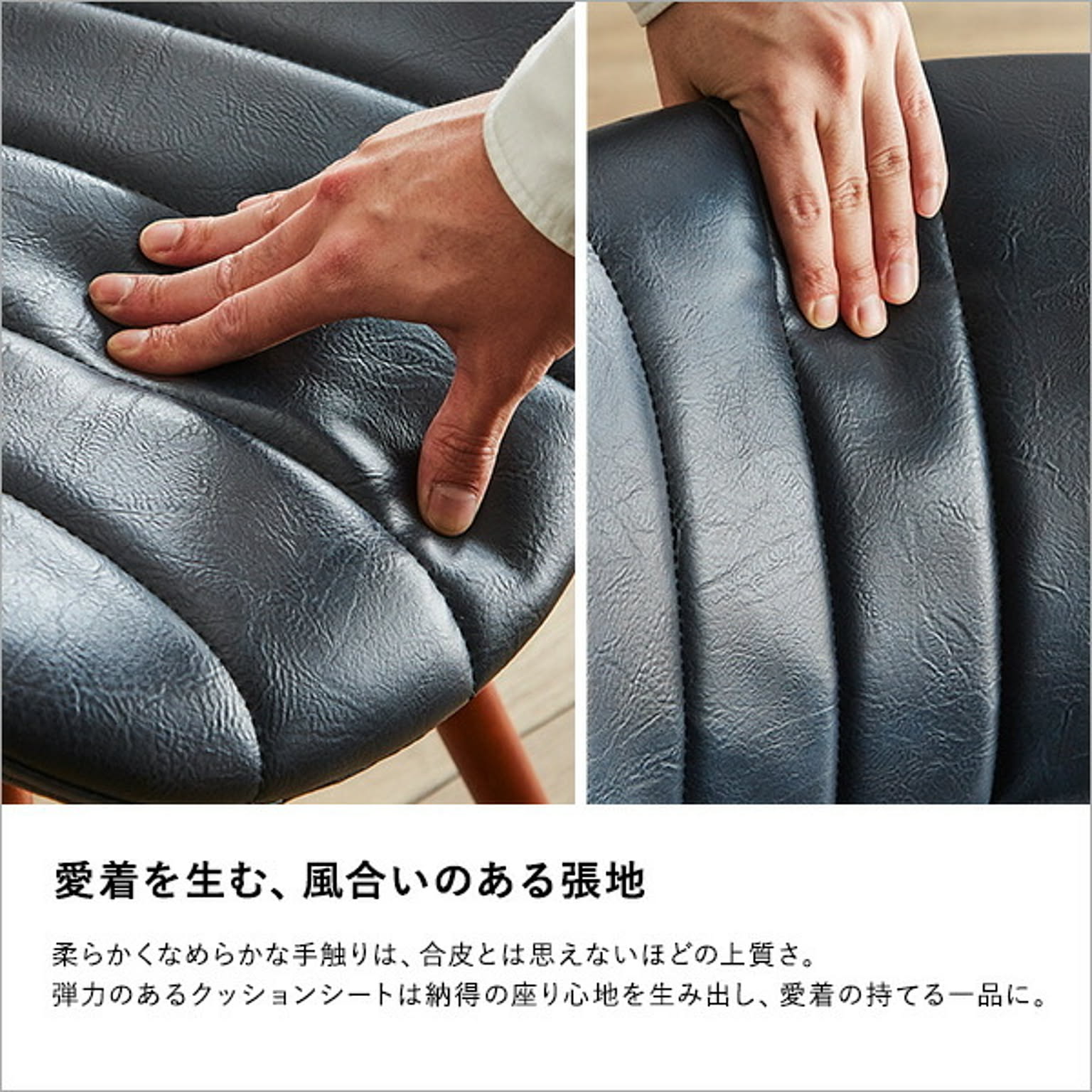 ダイニングチェア