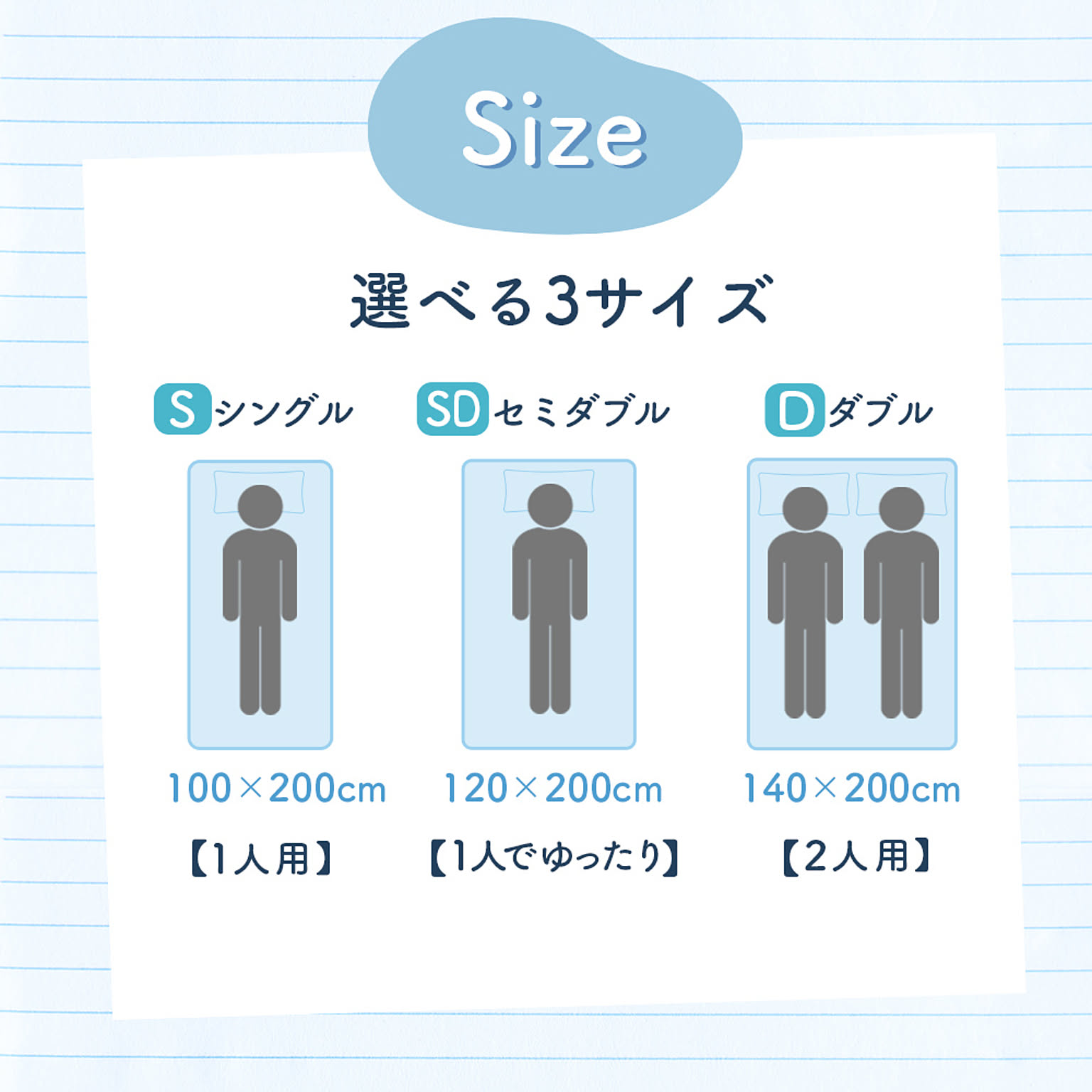 ベッドパッド・敷きパッド