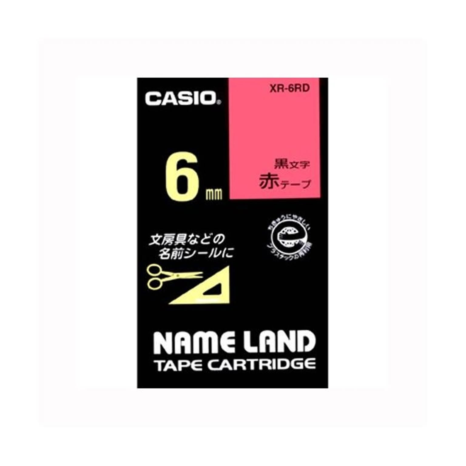 ラベルライター