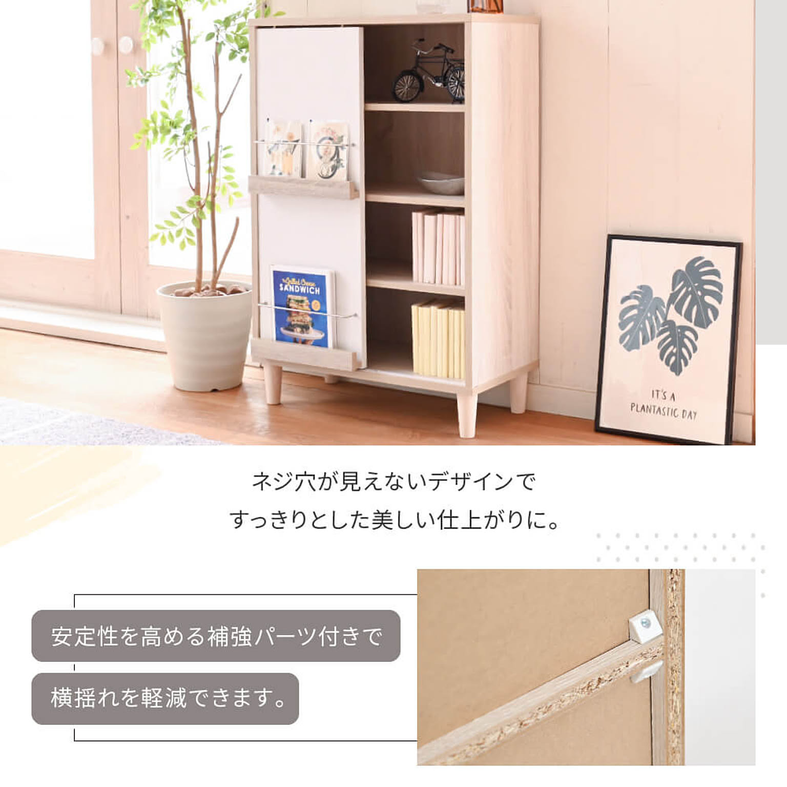 キャビネット・サイドボード