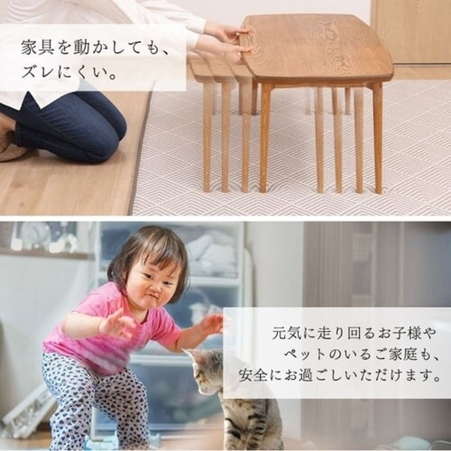 ラグ