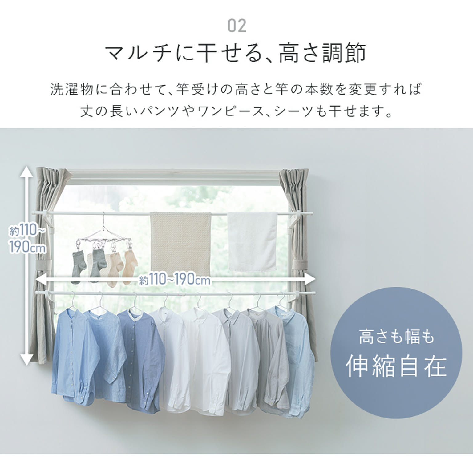 物干スタンド