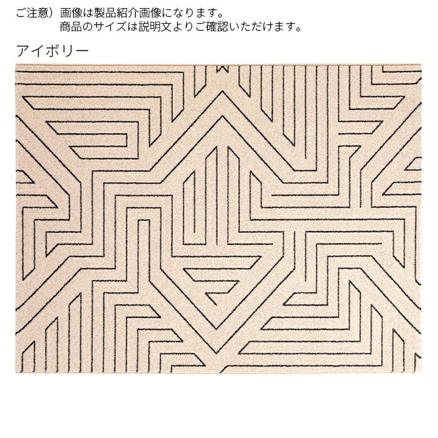 ラグ フォージー ベルギー製 200x250cm ディーパス