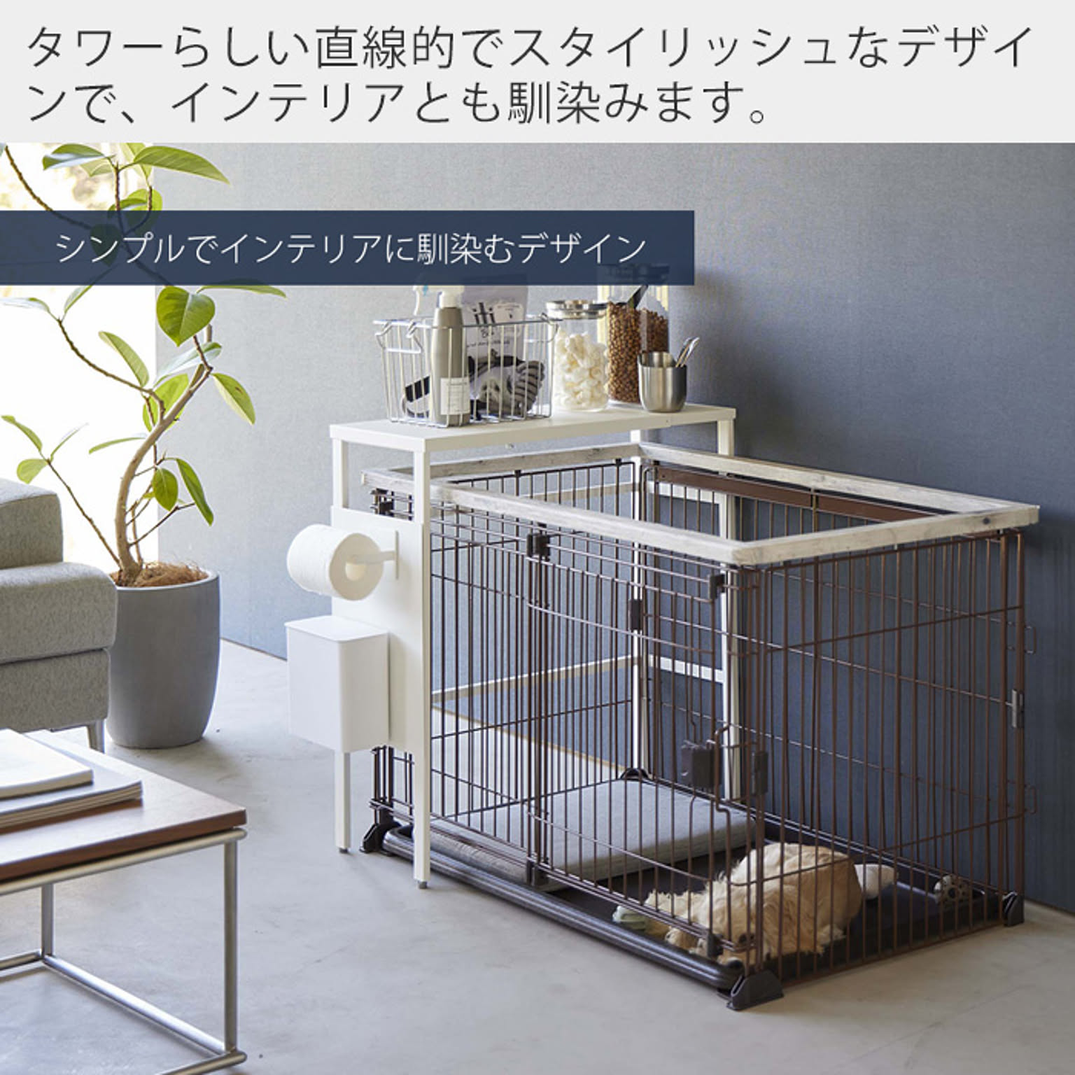 犬用インテリア・犬用家具