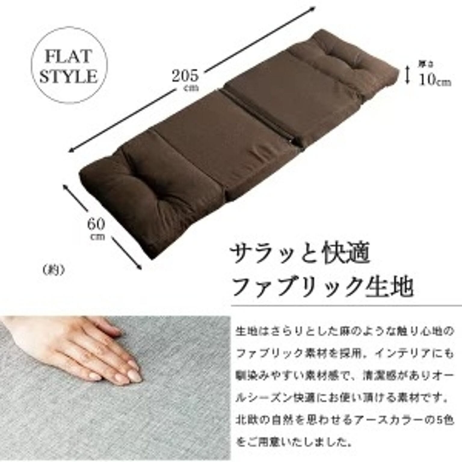 ソファベッド