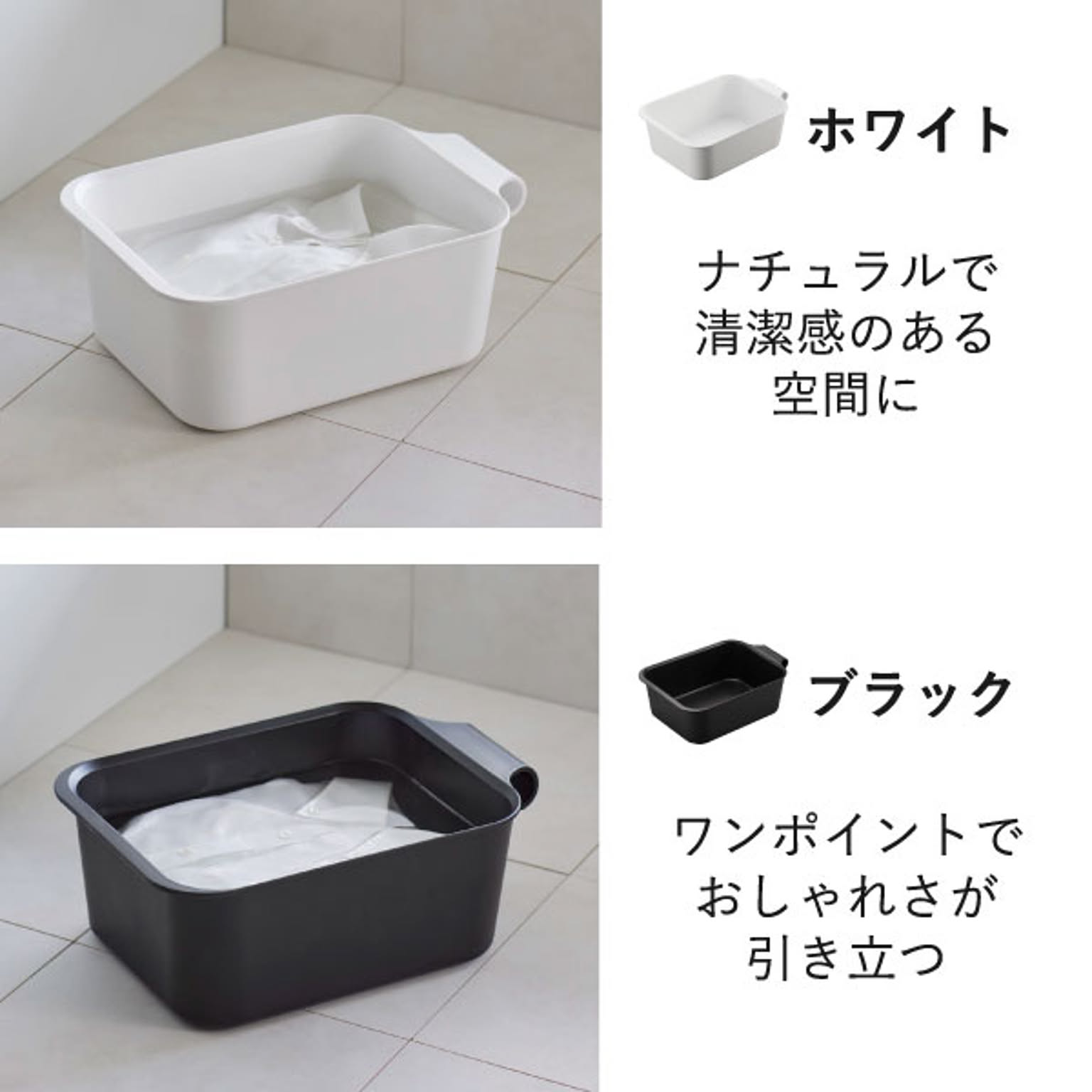 浴室用ラック