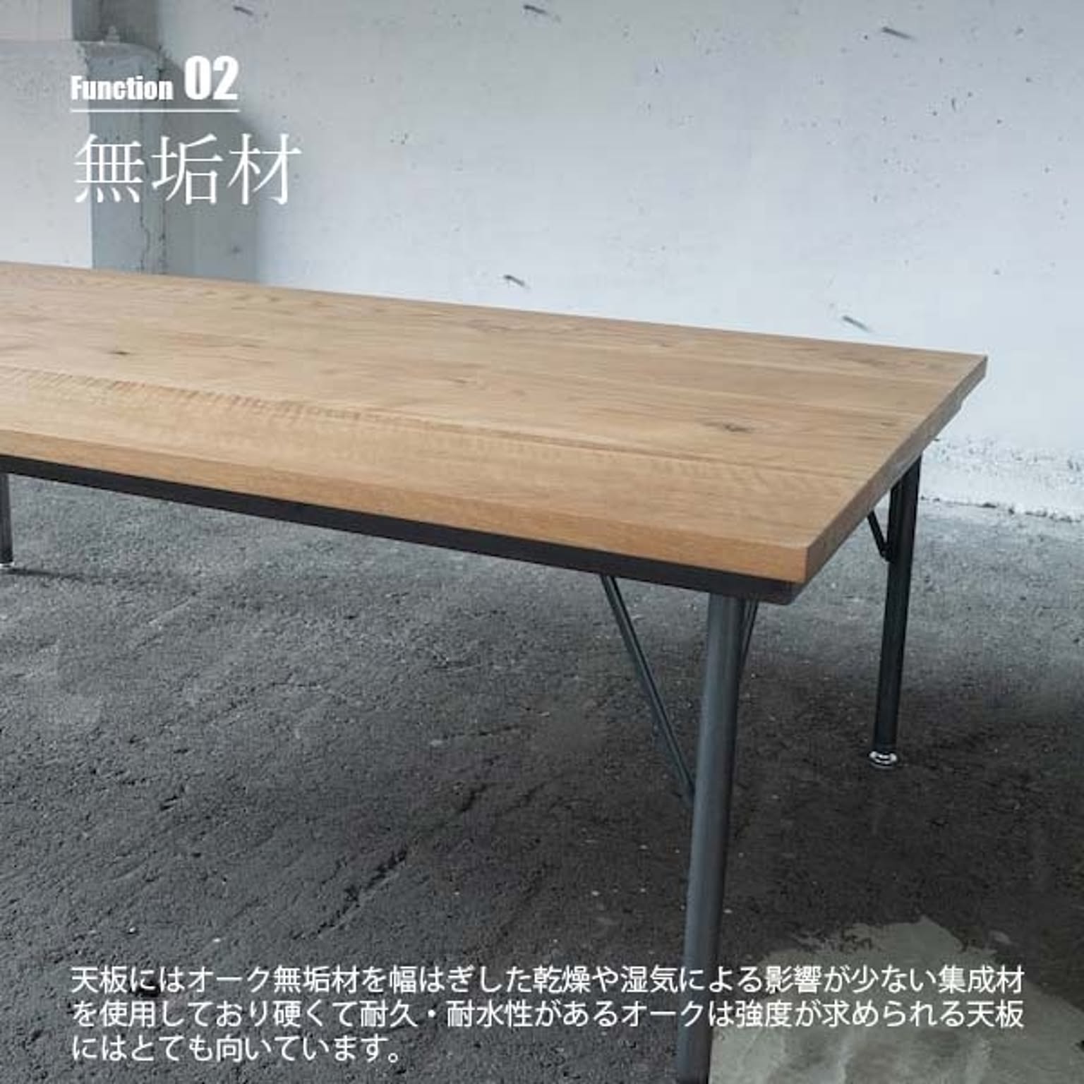 センターテーブル・ローテーブル