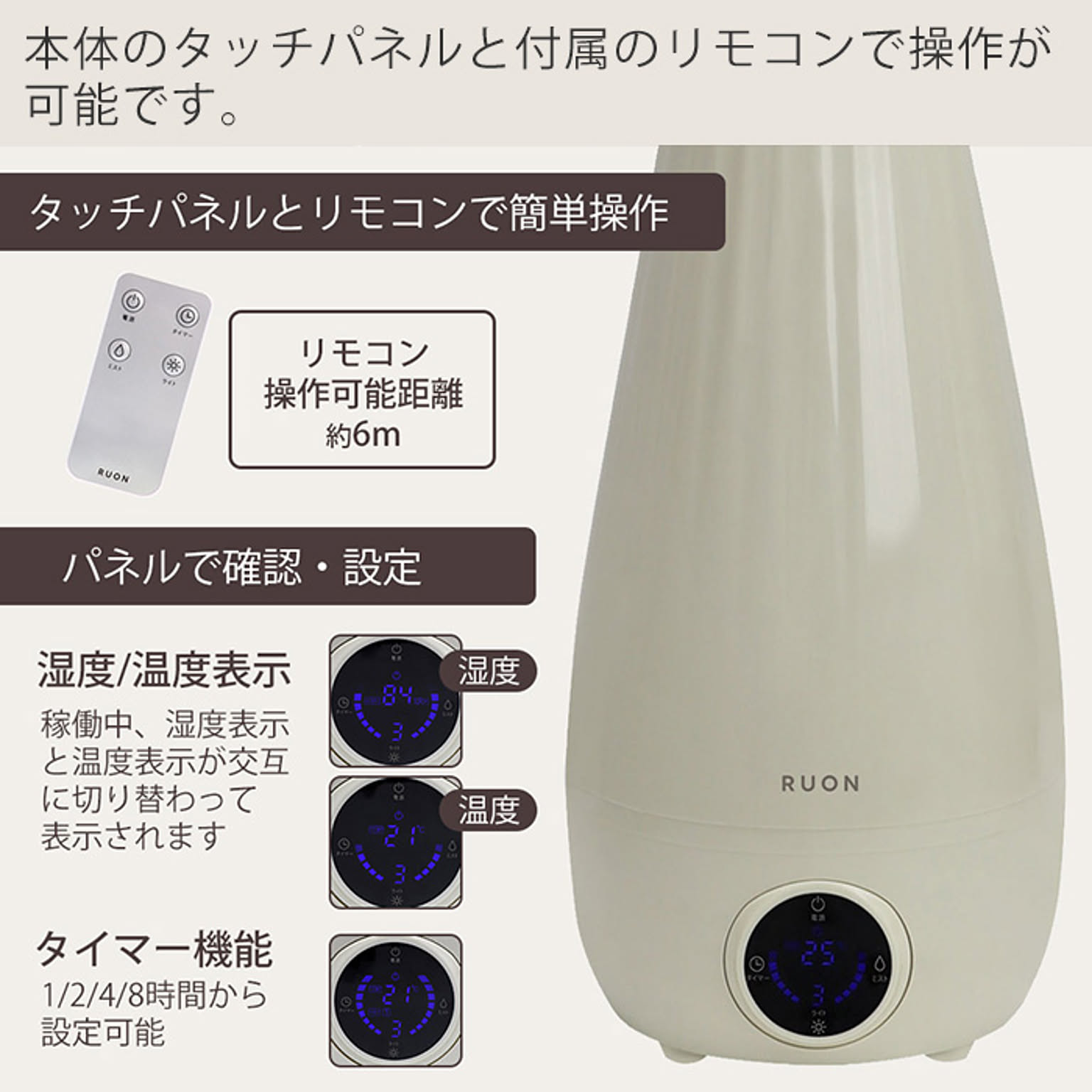 超音波加湿器 3段階ミスト調節 抗菌カートリッジ搭載