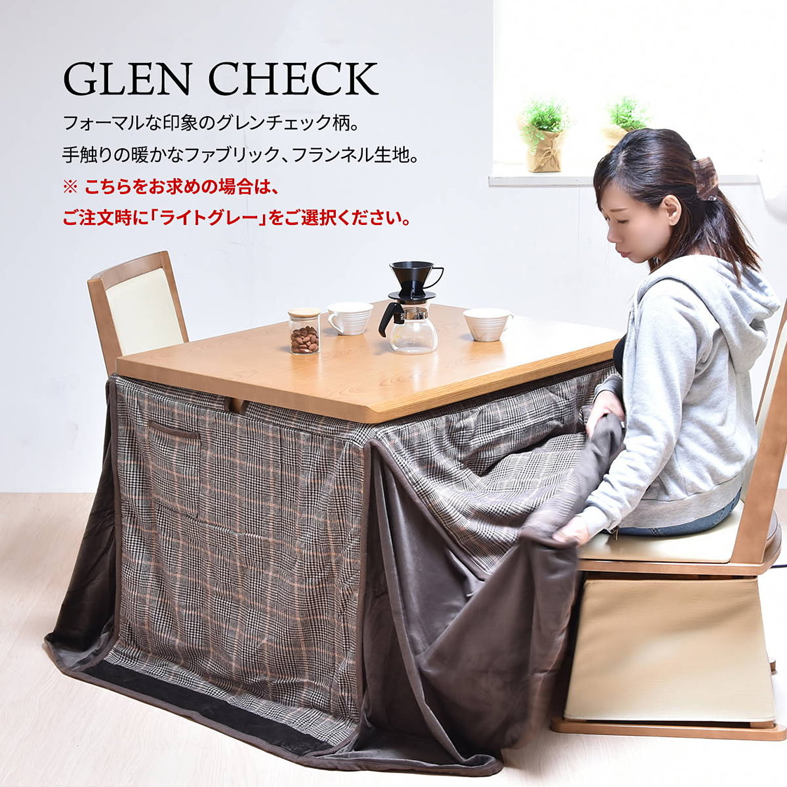 こたつ布団