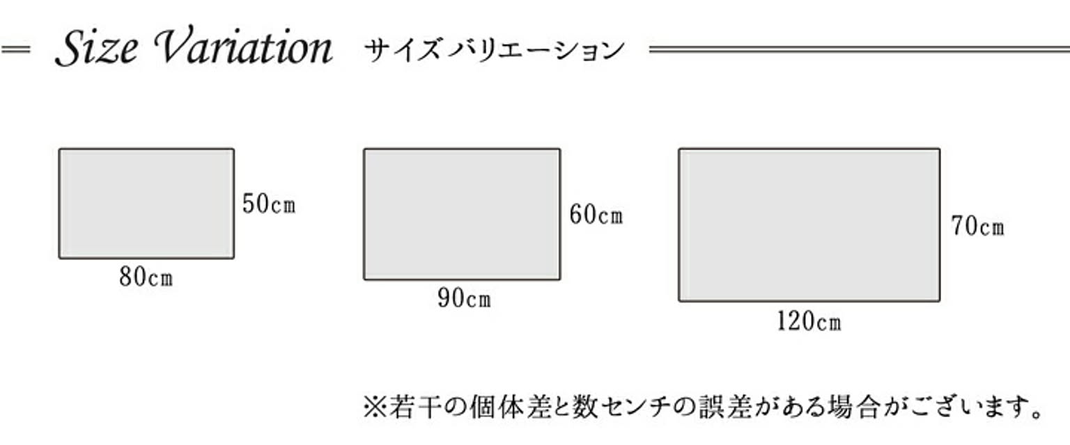 玄関マット