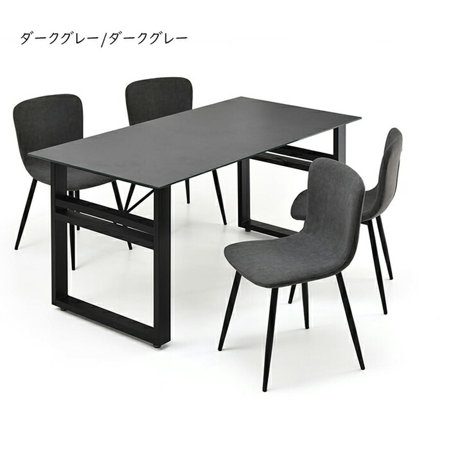 ダイニングテーブルセット