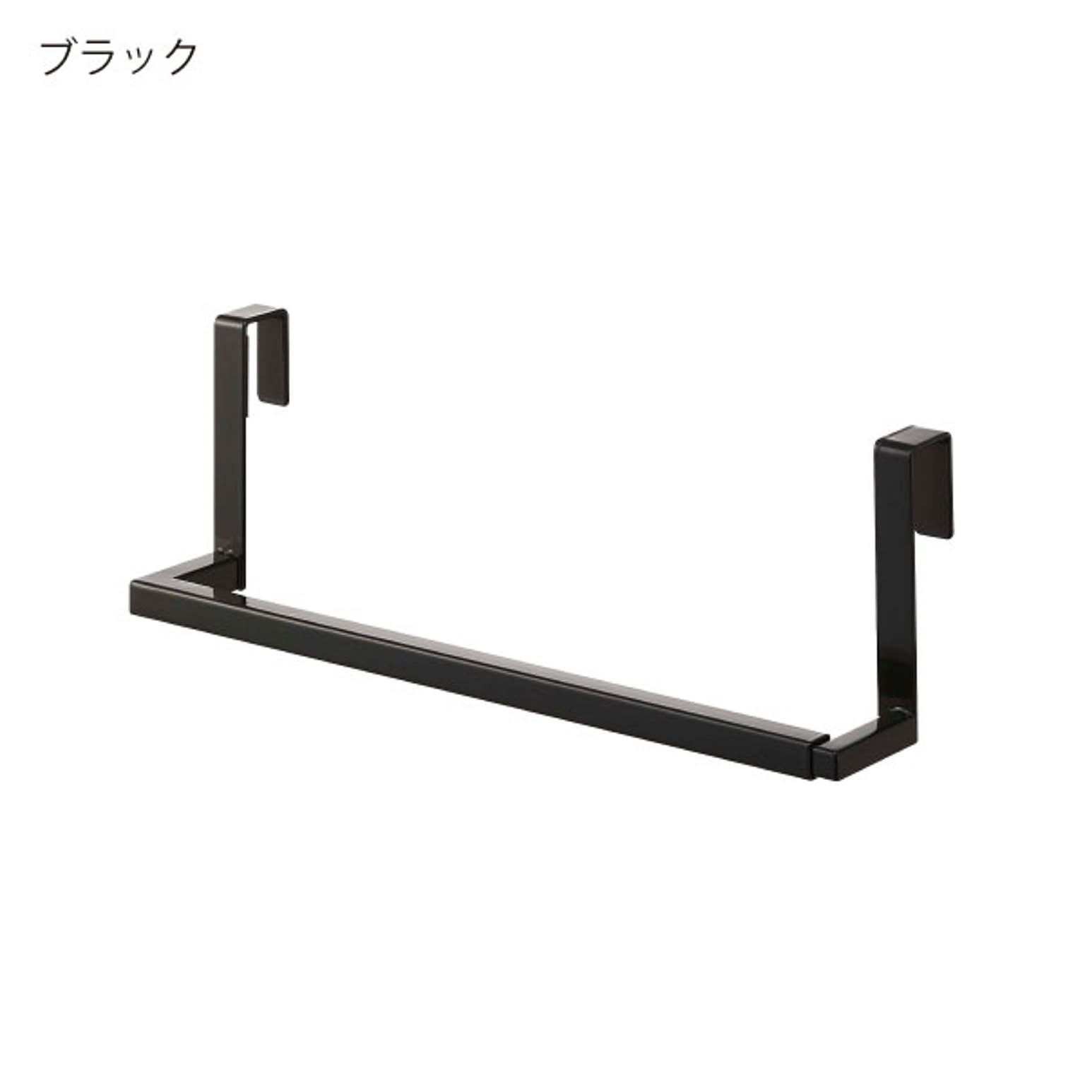 タオルハンガー・タオル掛け