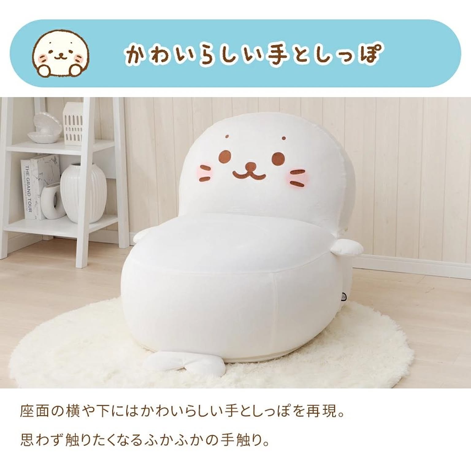 ビーズクッション・カバー