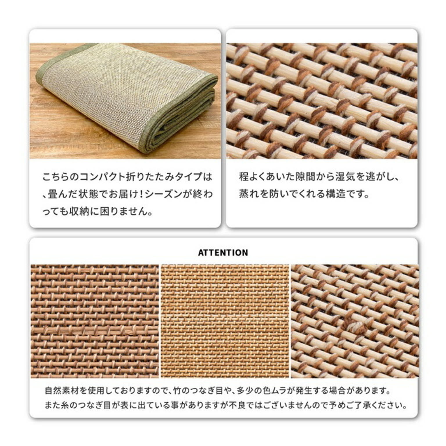 ござ・い草ラグ