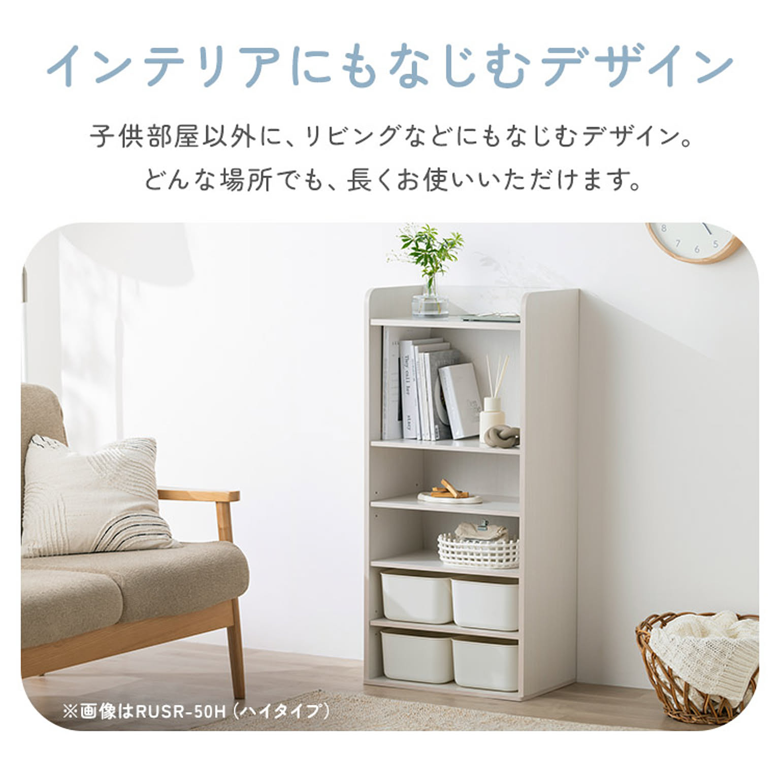 ブックシェルフ・本棚