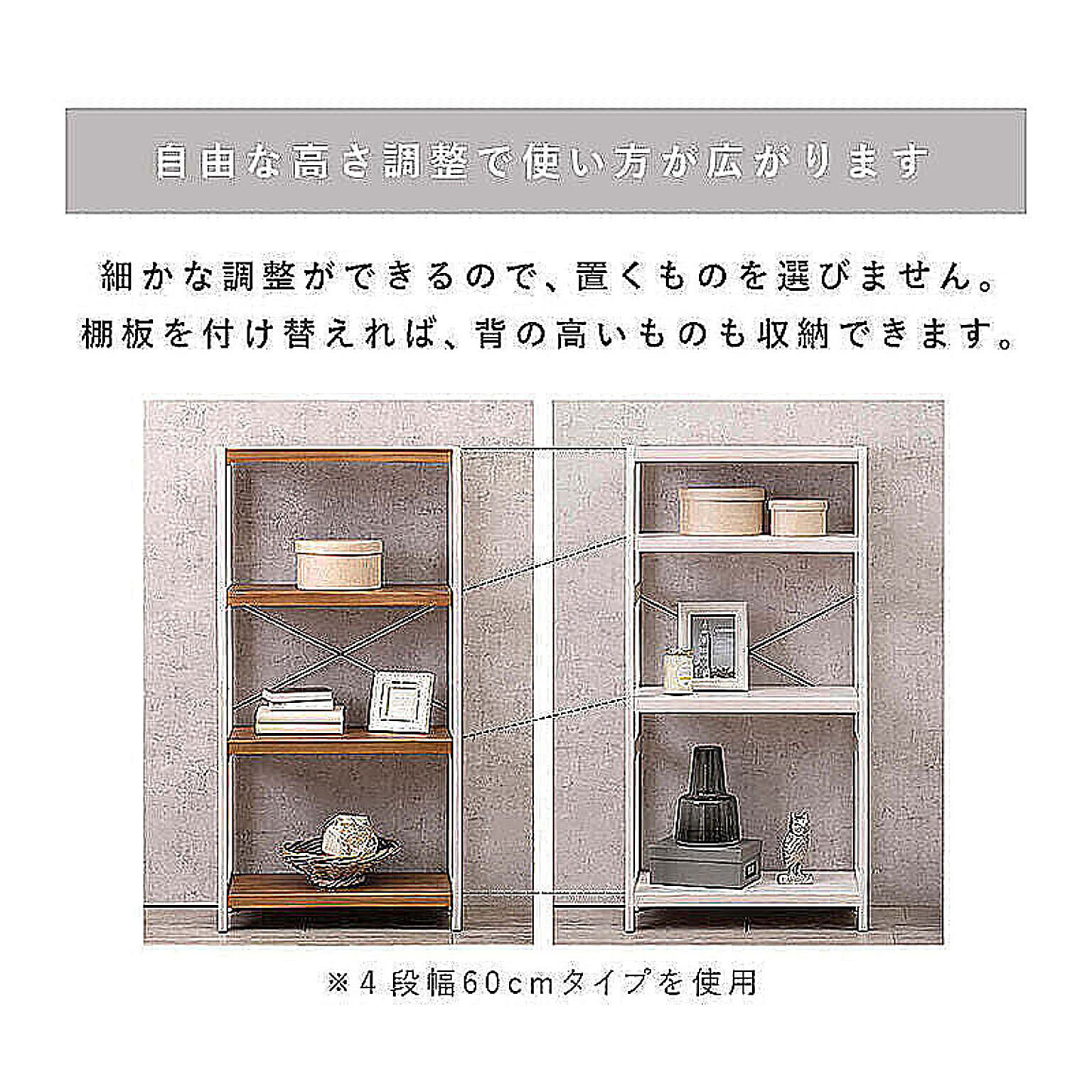オープンラック