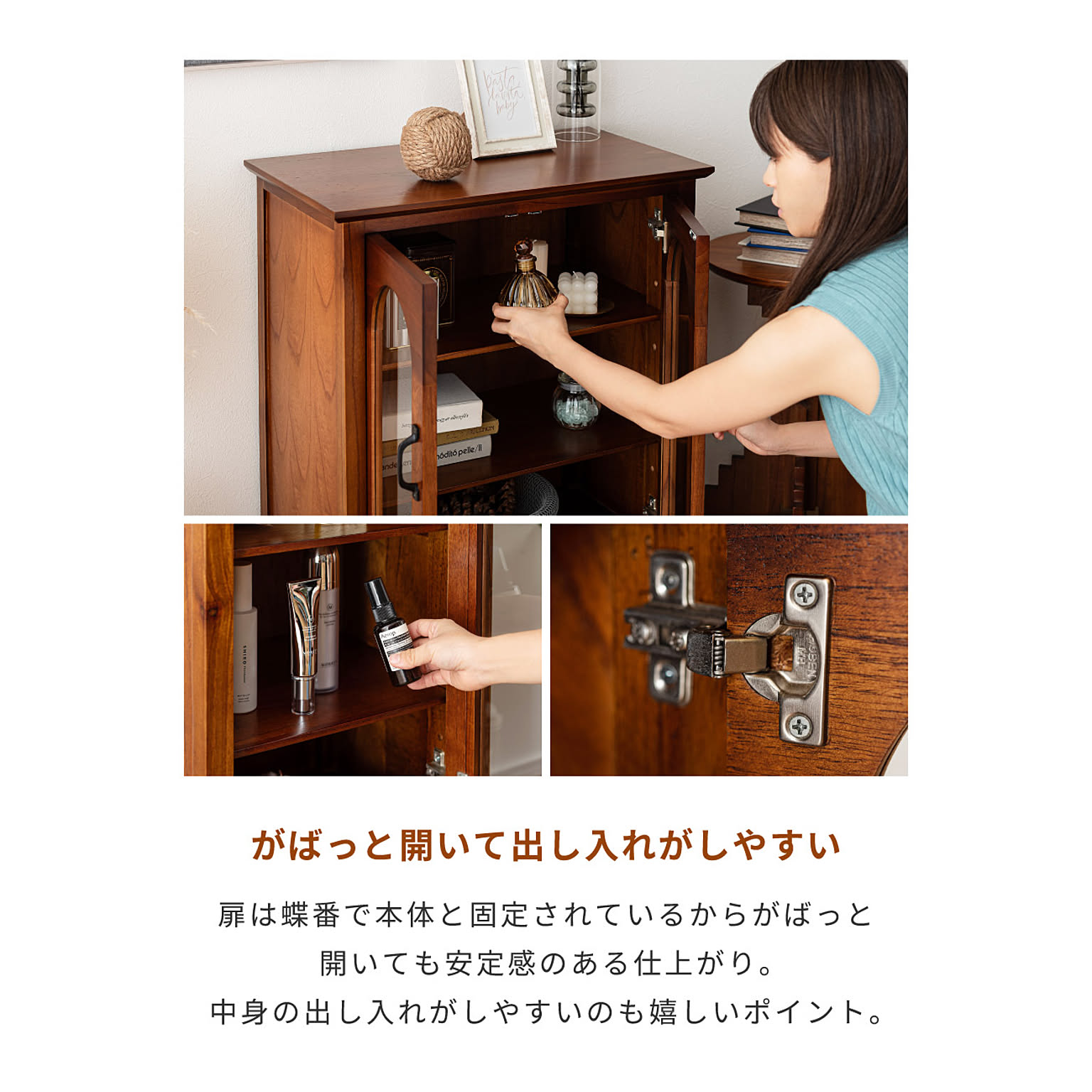 キャビネット・サイドボード