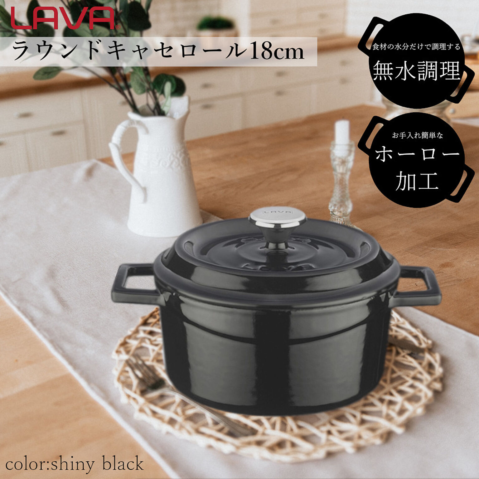 オーバルキャセロールマジョリカホワイト 未使用 新品