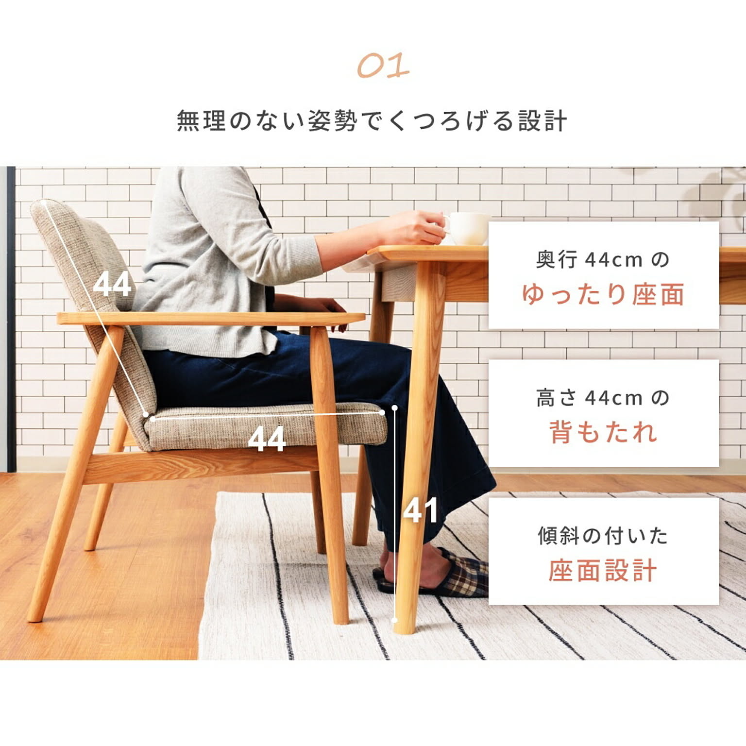ダイニングチェア