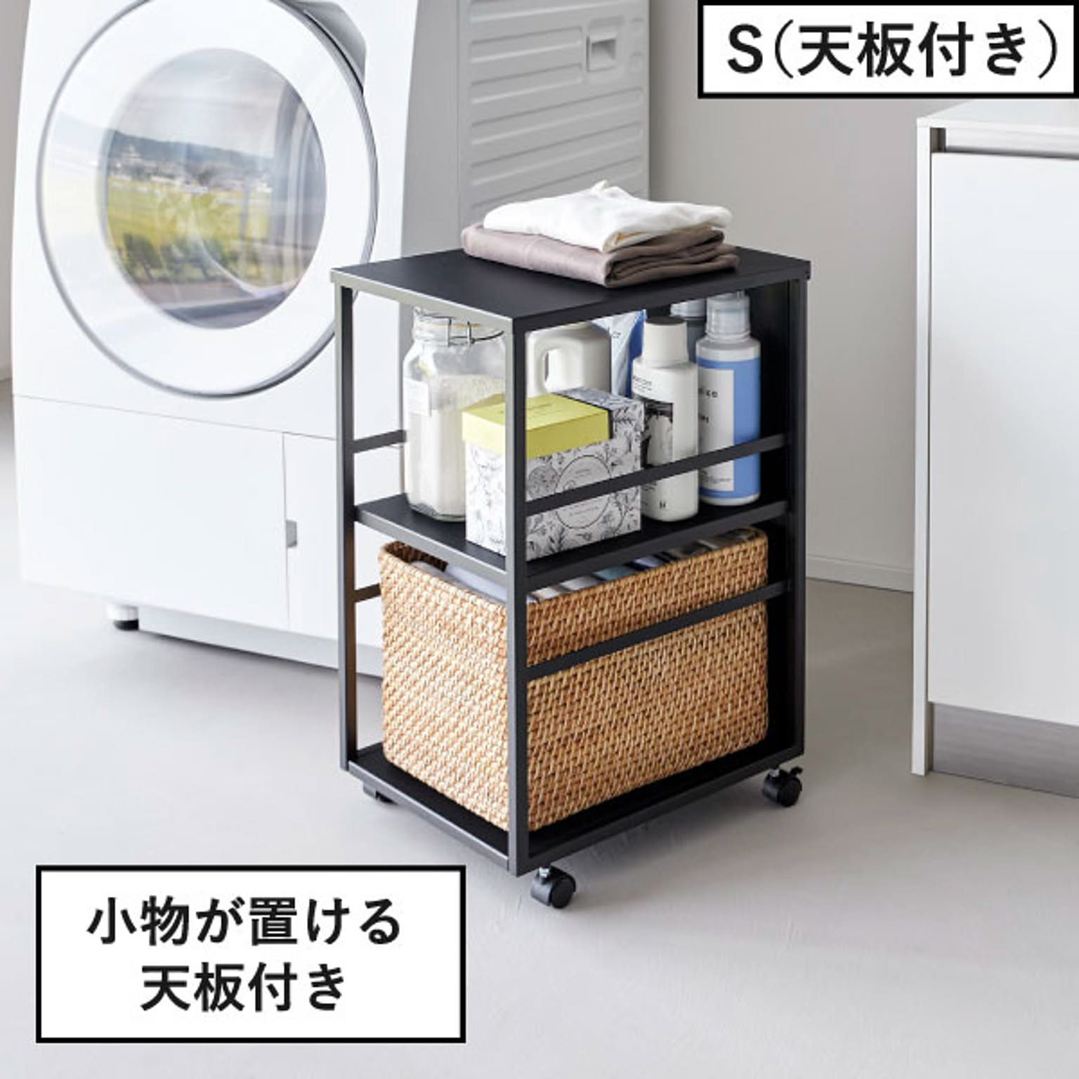 収納ボックス・収納ケース