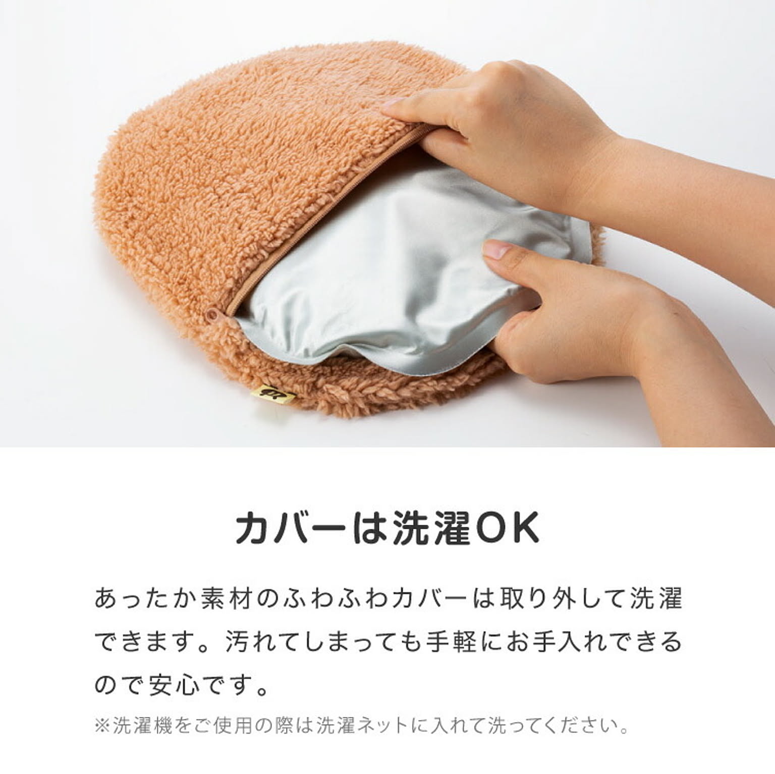 防寒グッズ