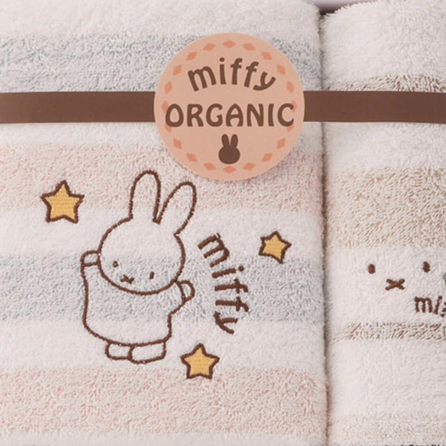 バスタオル
