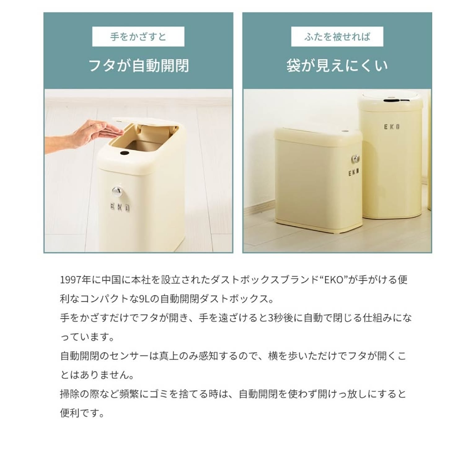ゴミ箱・ダストボックス