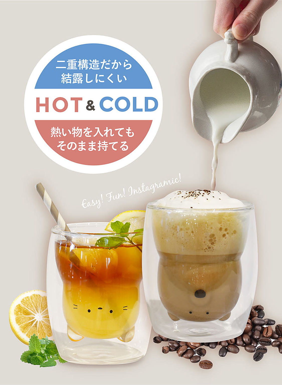 グラス