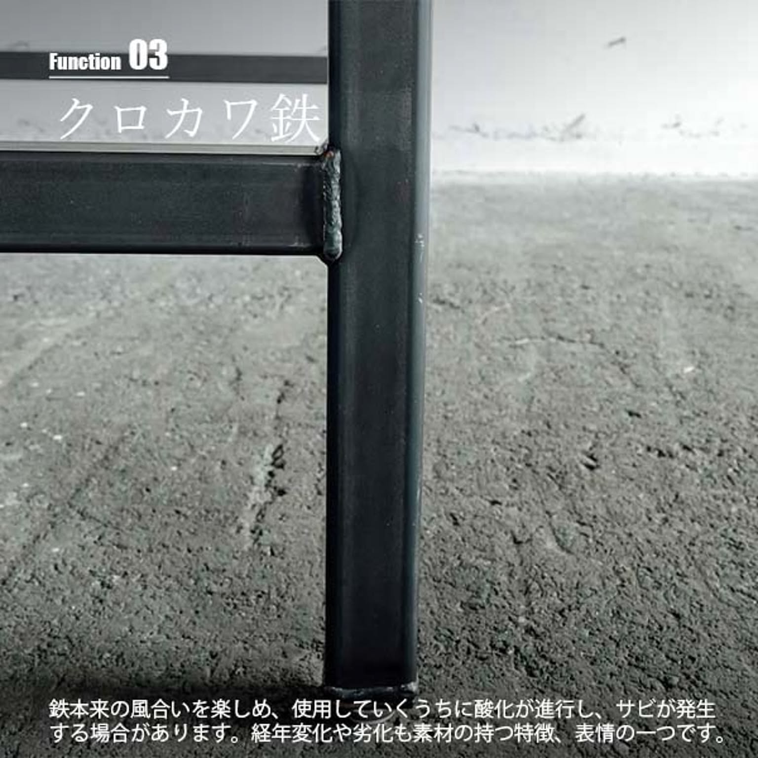 ダイニングテーブル