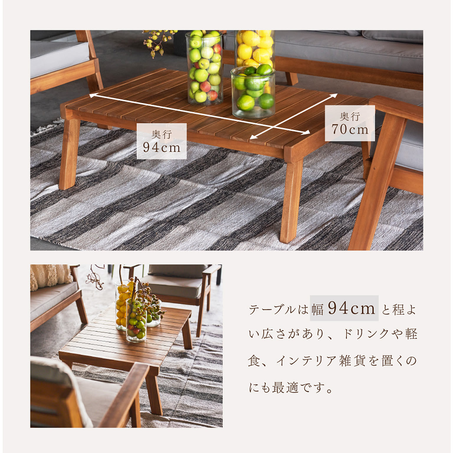 ダイニングテーブルセット