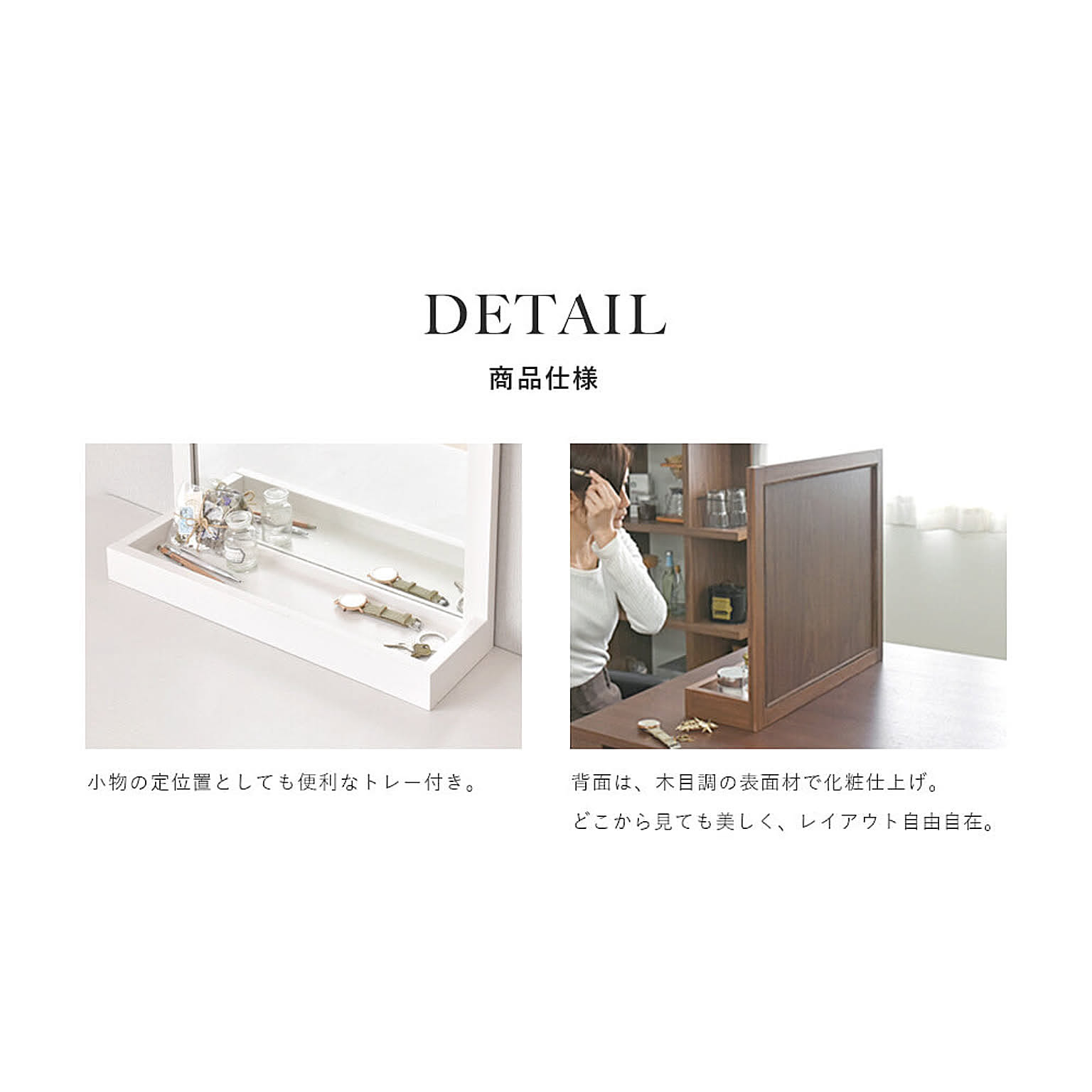 卓上ミラー・卓上鏡