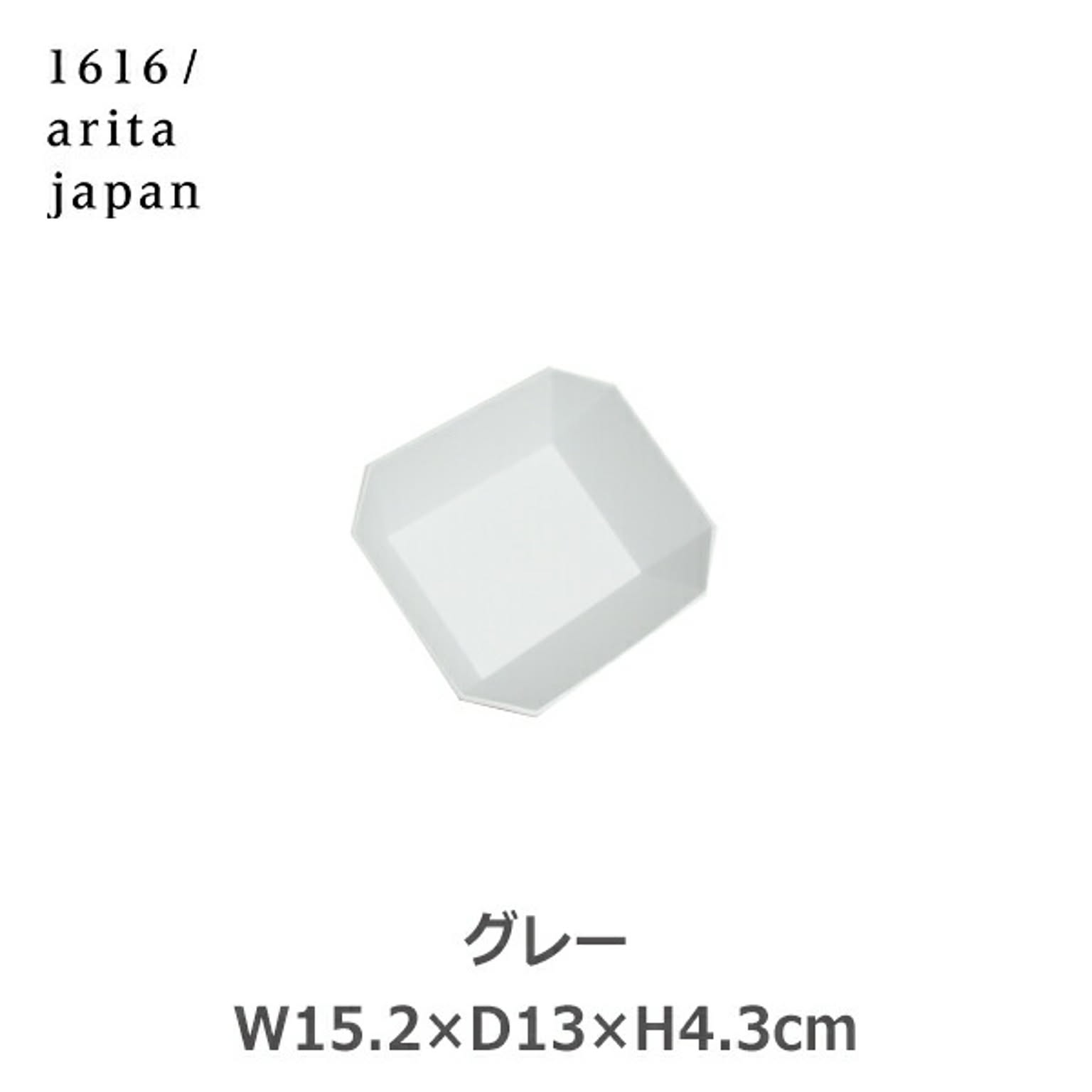 ボウル・鉢・どんぶり