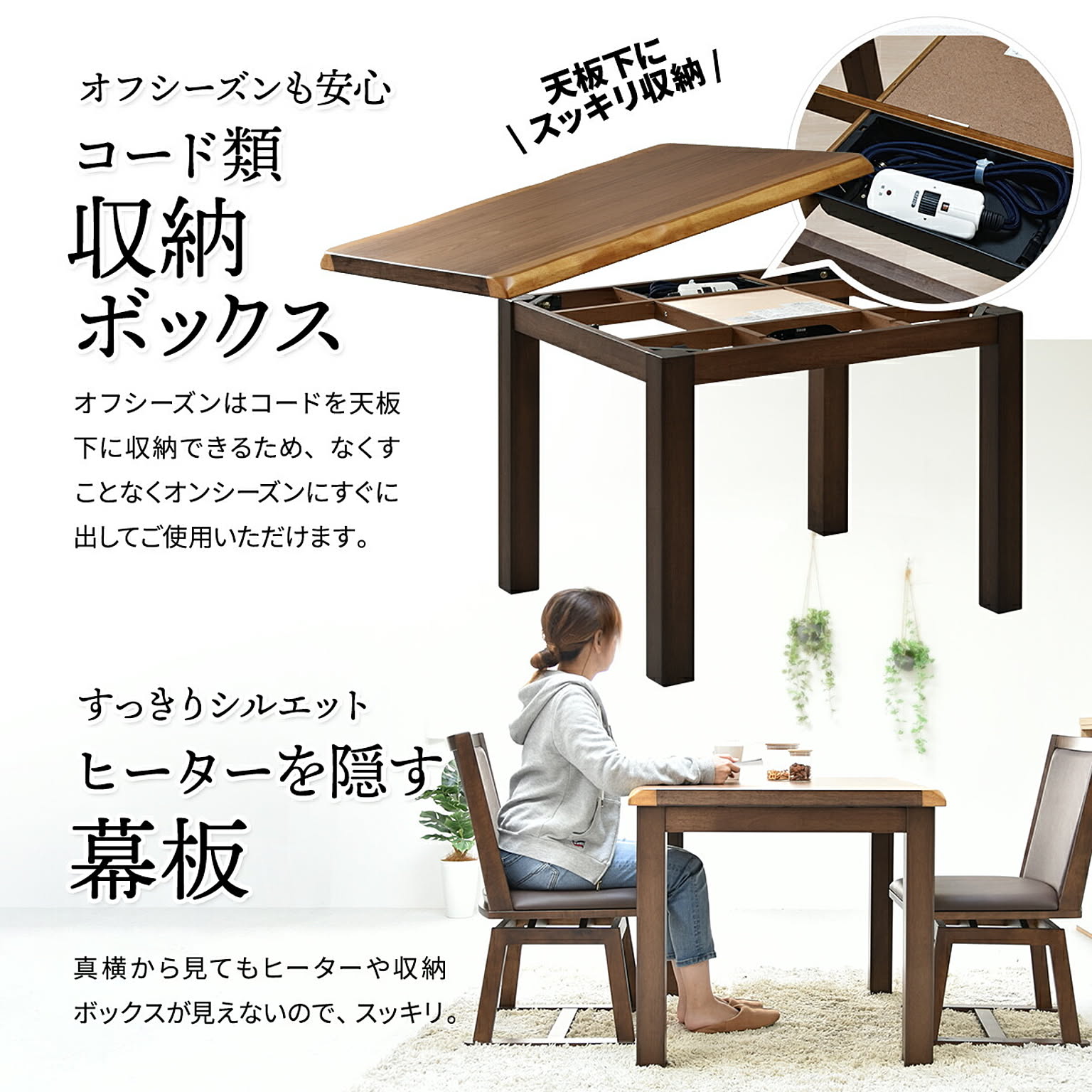 こたつ