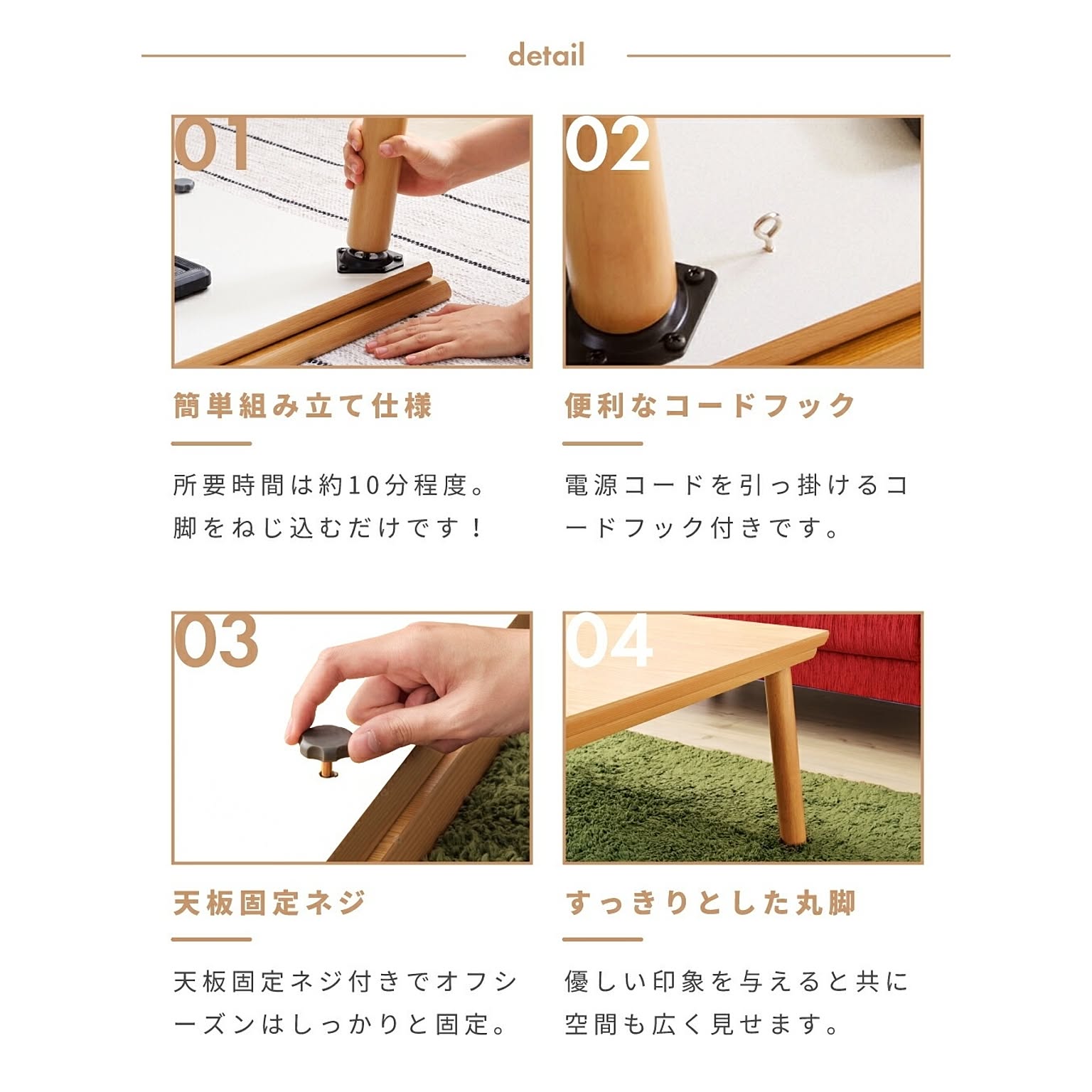 こたつ