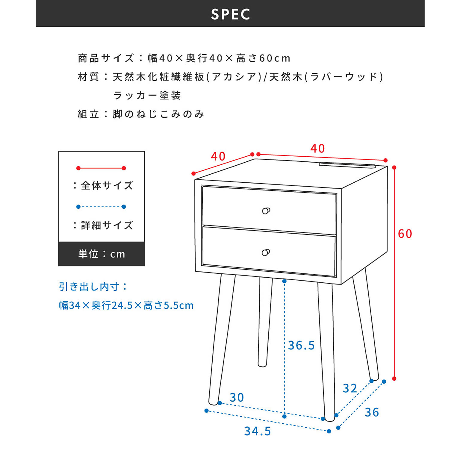 サイドテーブル・ナイトテーブル