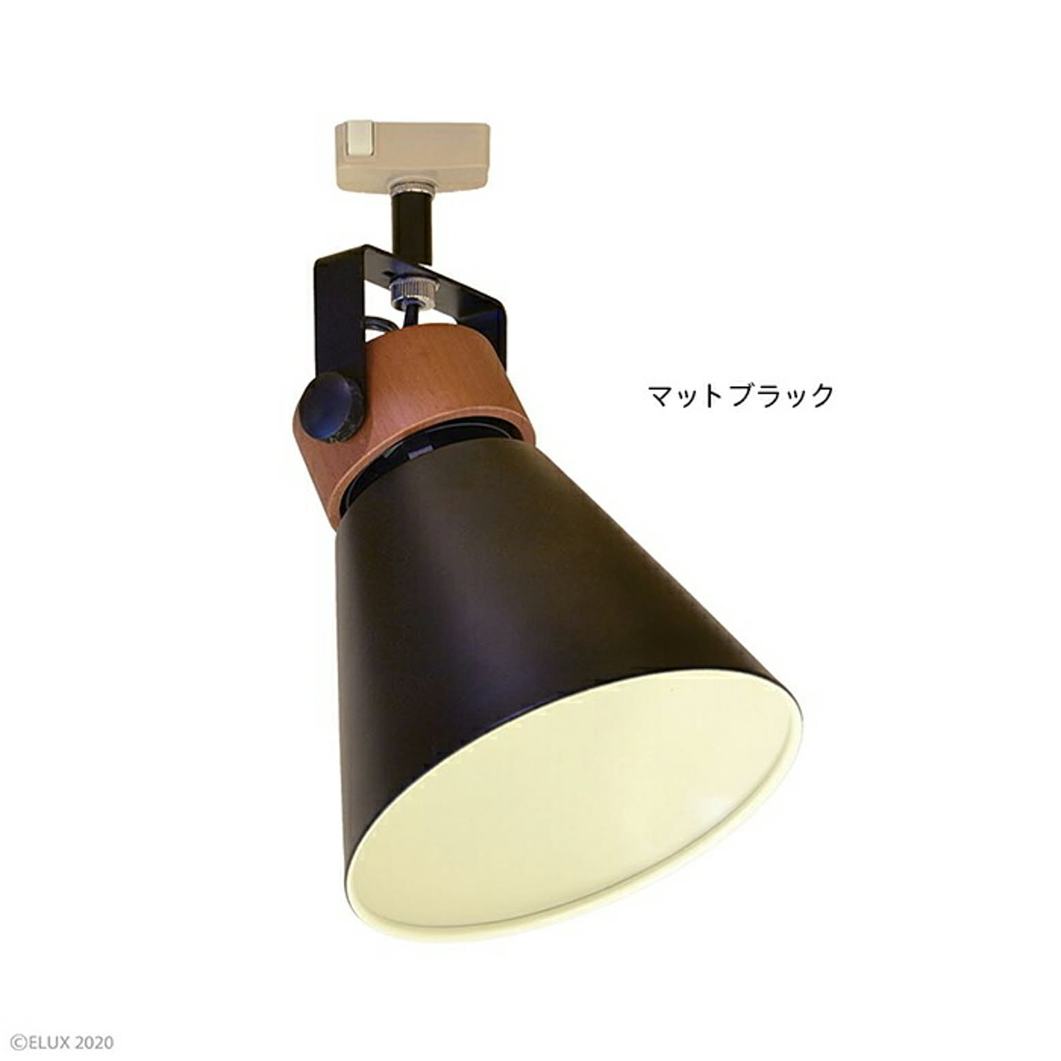 照明 電球なし 引掛けシーリング用 SLIDER SPOT1 スライダー スポット1 1灯 スポットライト LC10923 Φ150xH250mm エルックス