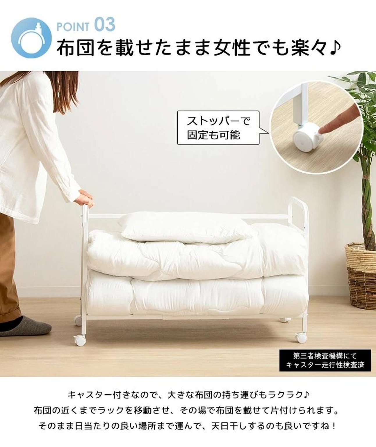 押入れ収納