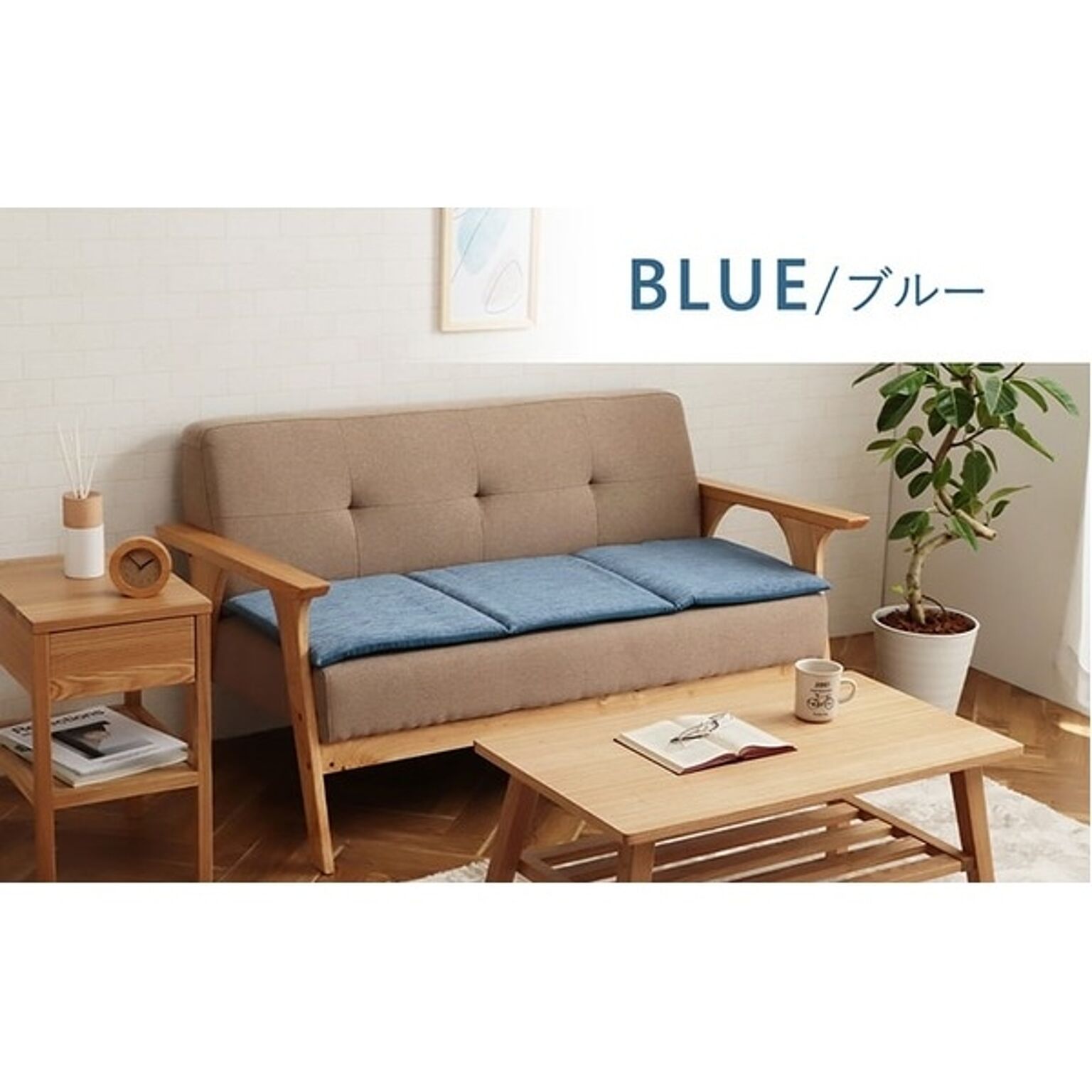 クッション 日本製 ベンチシート フリーシート 無地 シンプル ブルー 約40×120cm