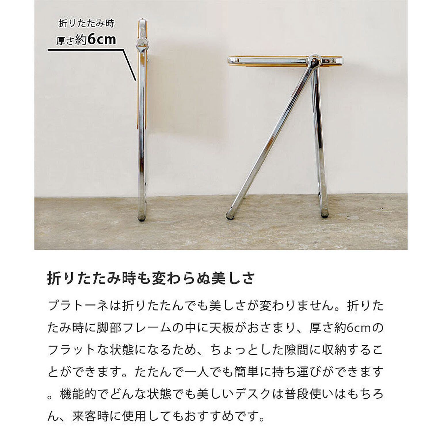 パソコンデスク・ワークデスク