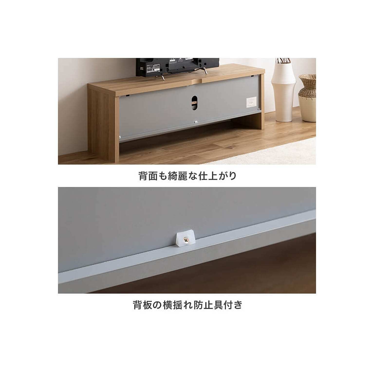 ロータイプテレビ台