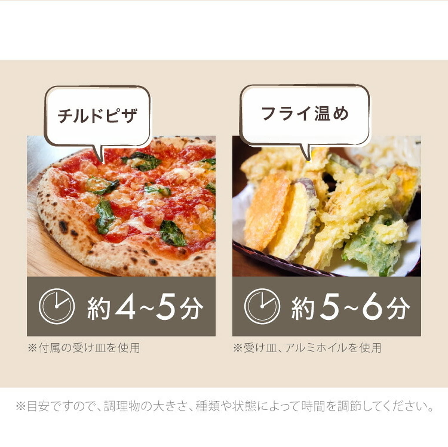 オーブントースター