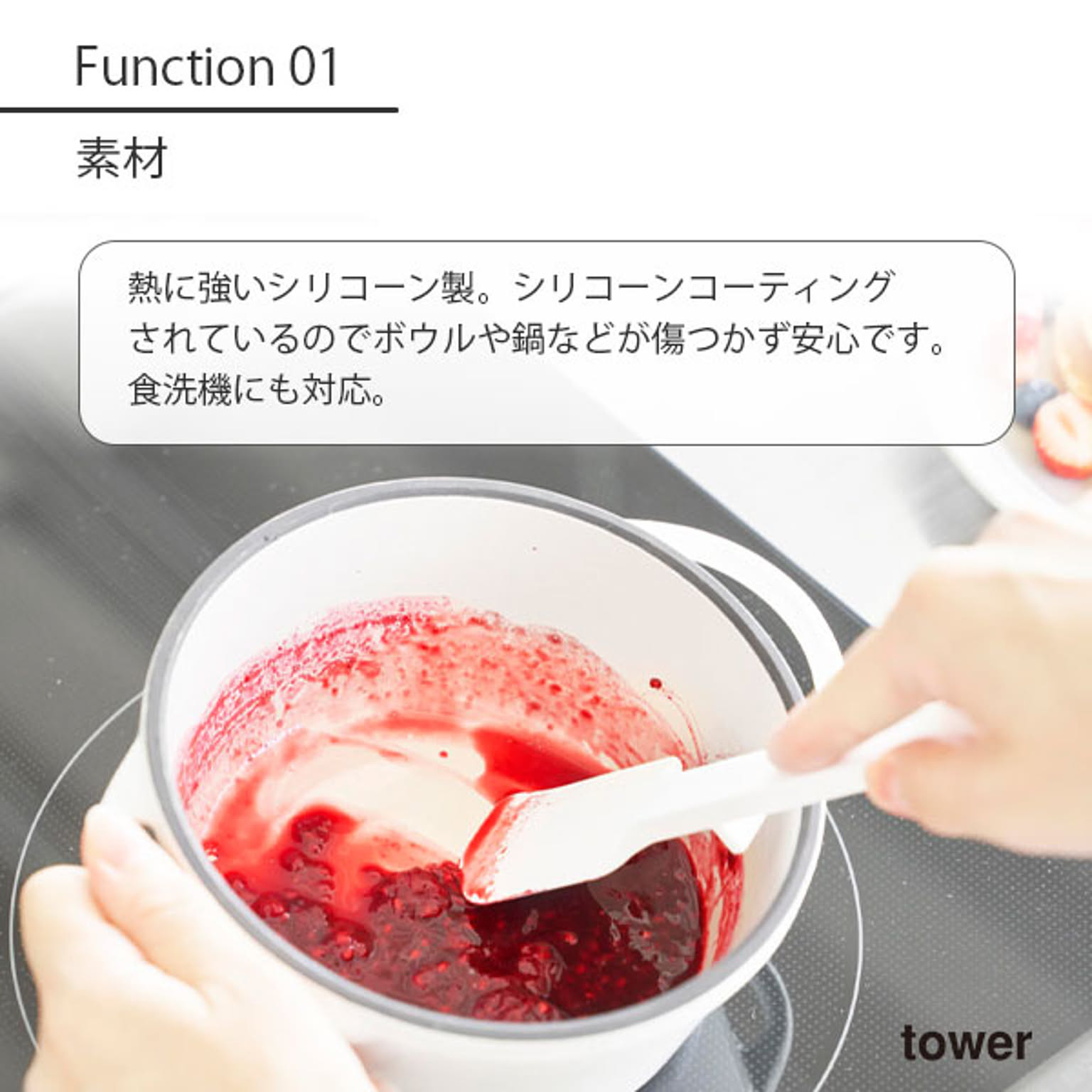 ヘラ