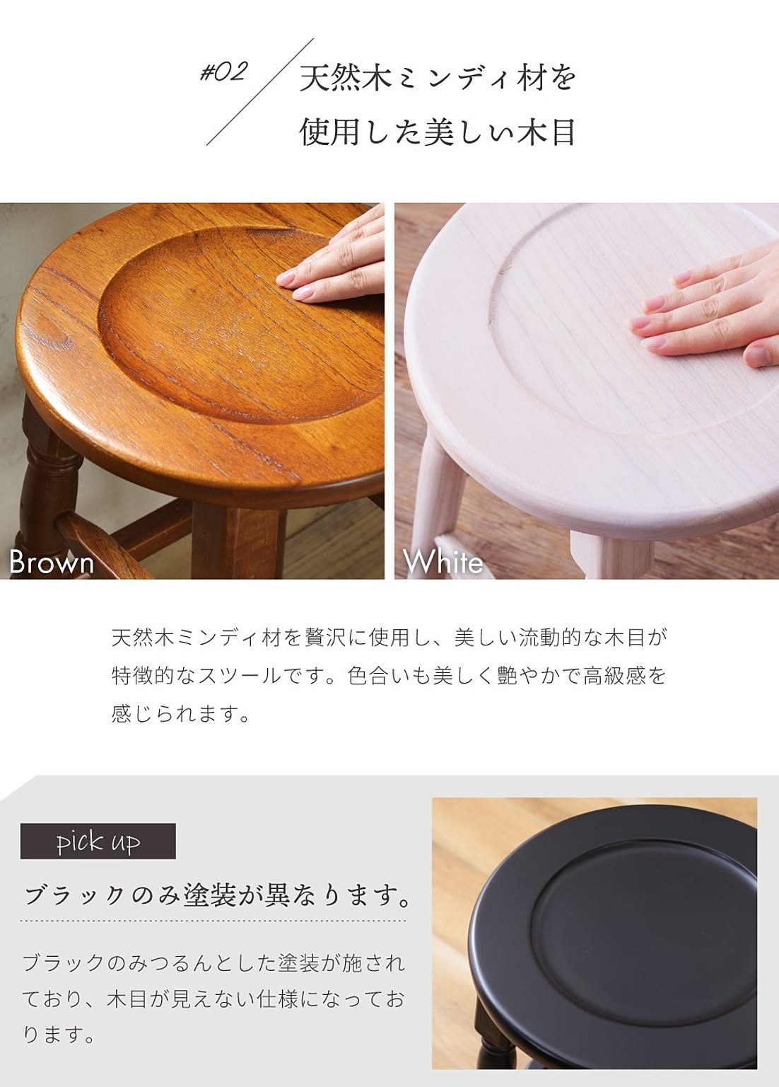 スツール・丸椅子