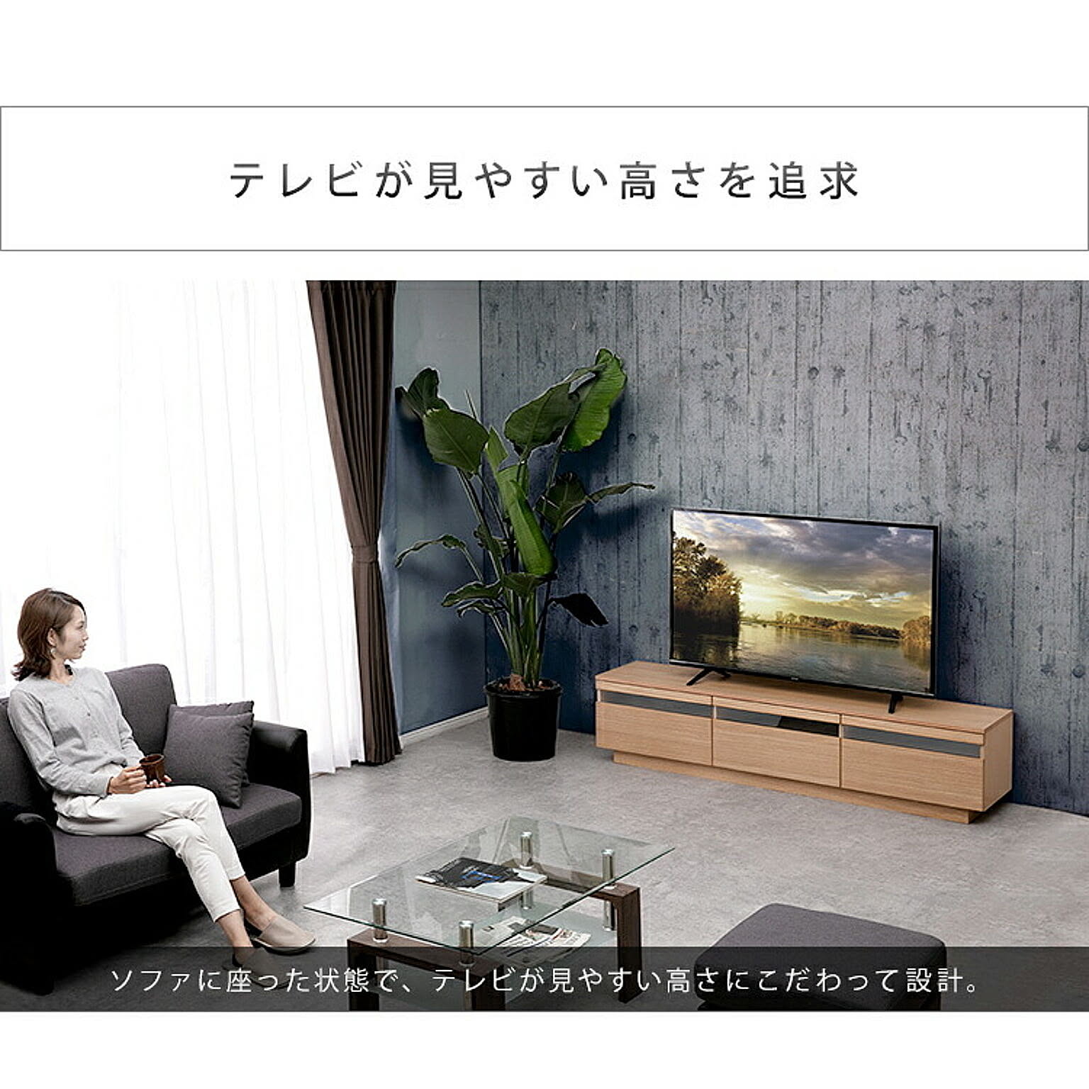 ロータイプテレビ台